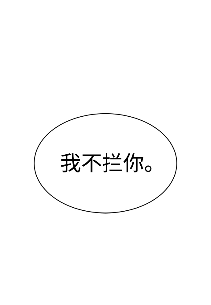 第11话64