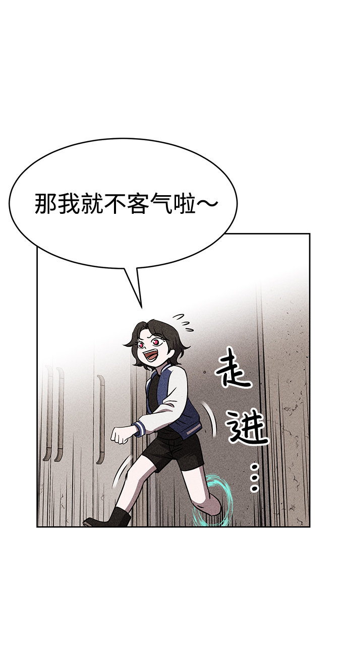 第14话43