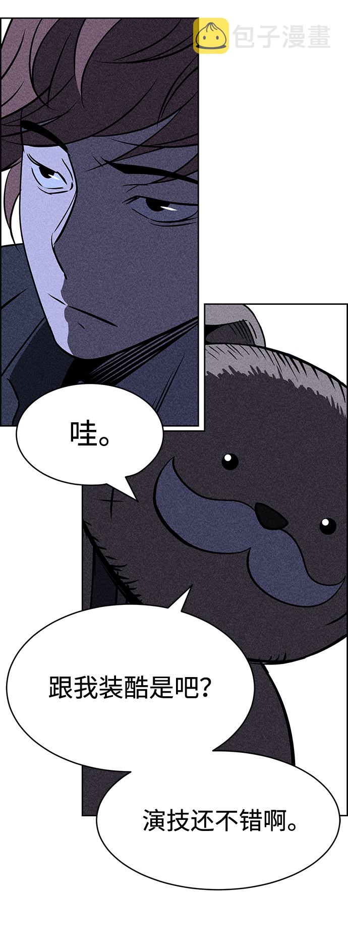 第5话47