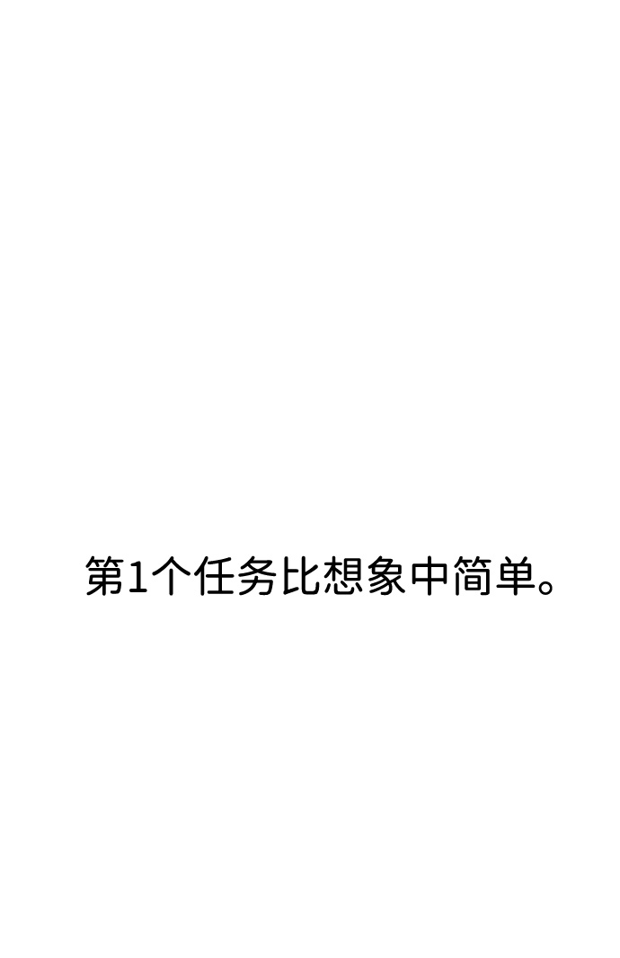 第4话43