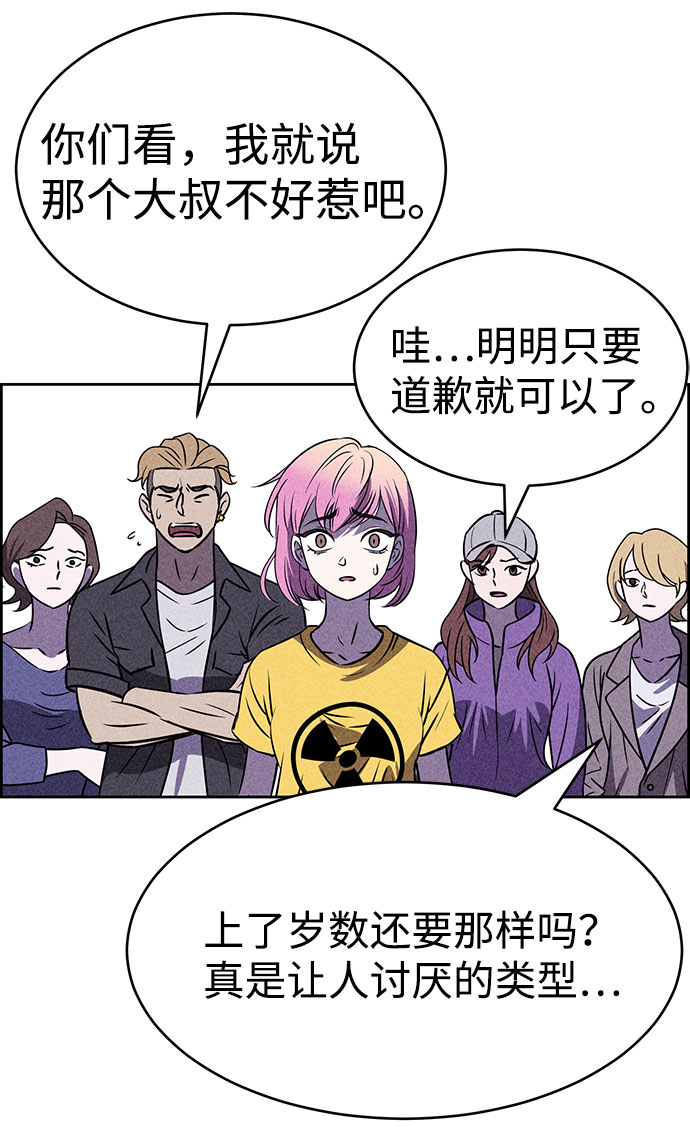 第41话91