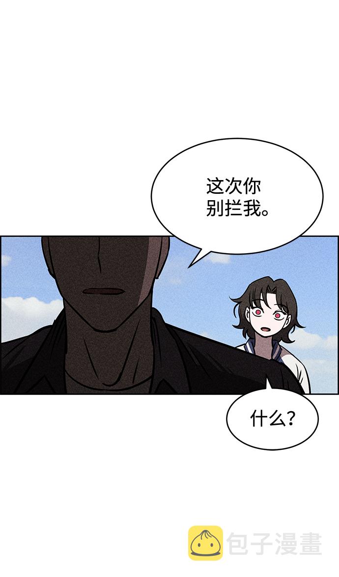 第11话57