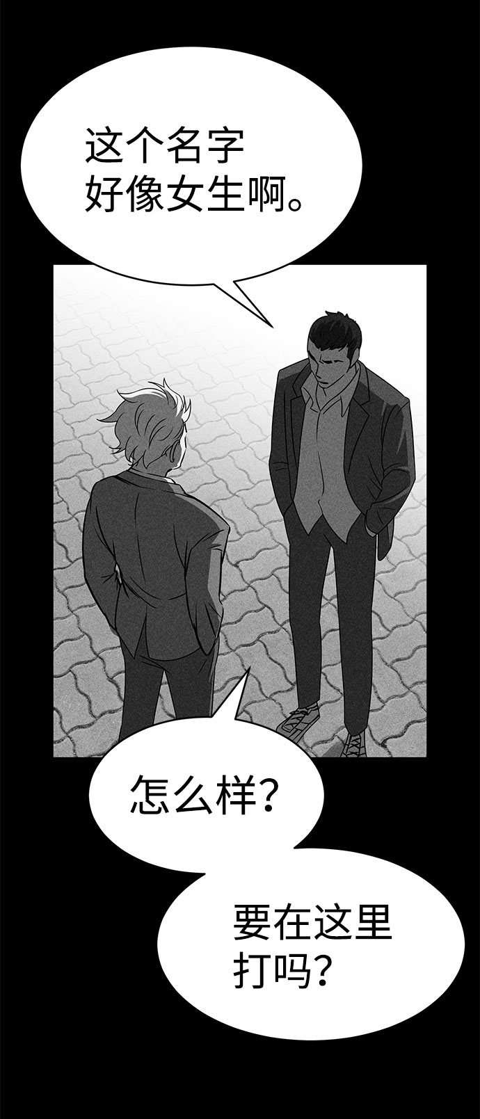 第50话37