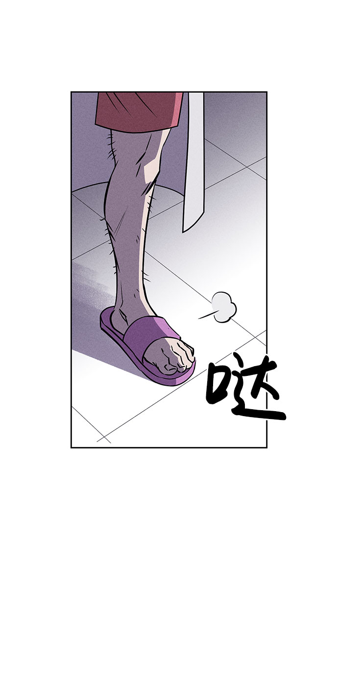 第58话4