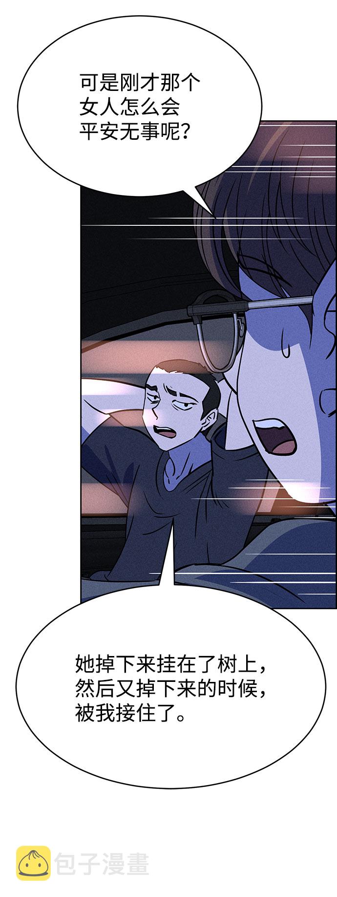 第58话74