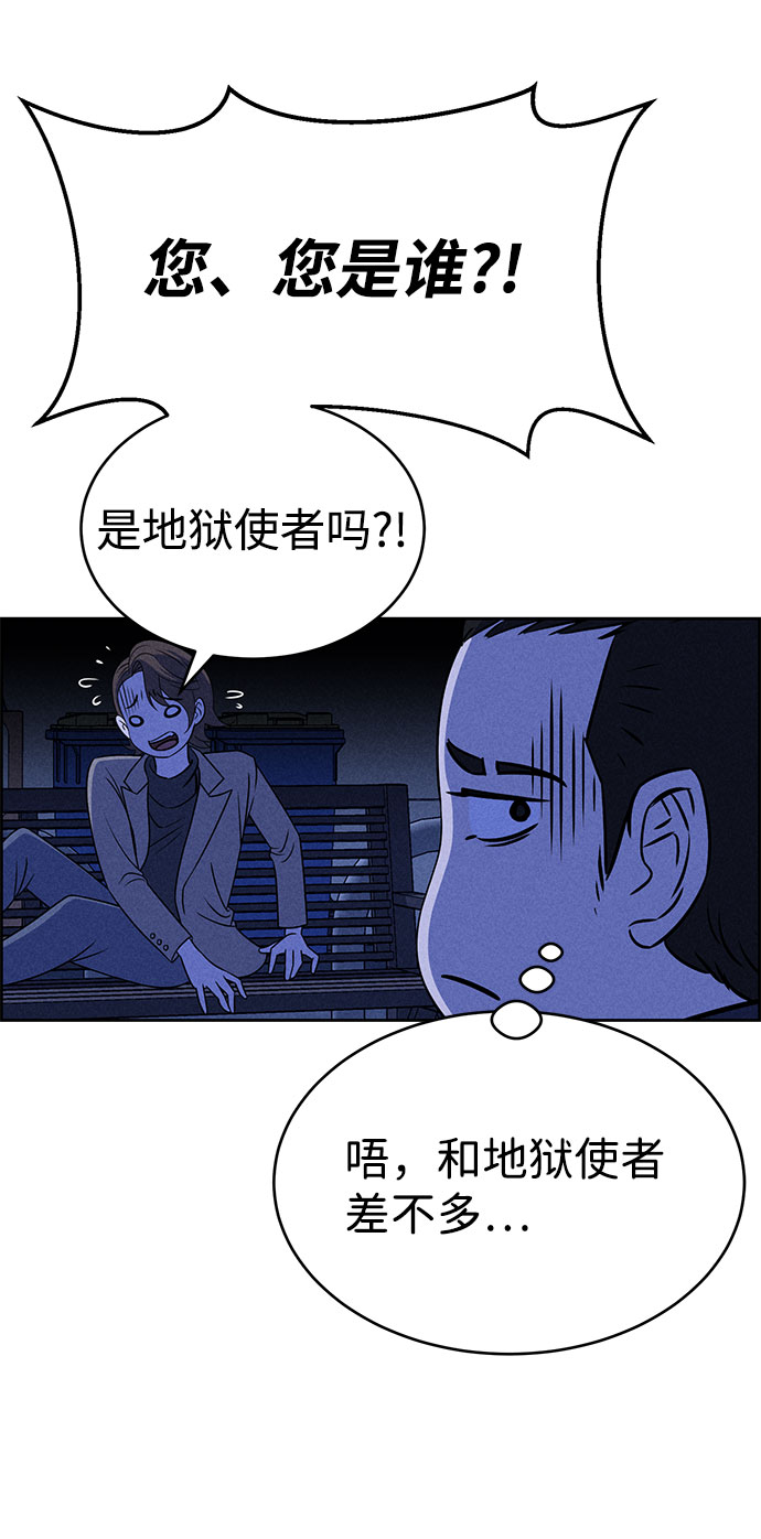 第58话55