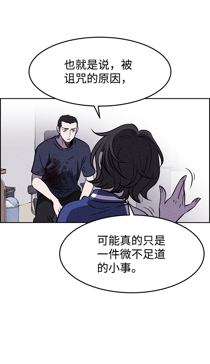 第3话58