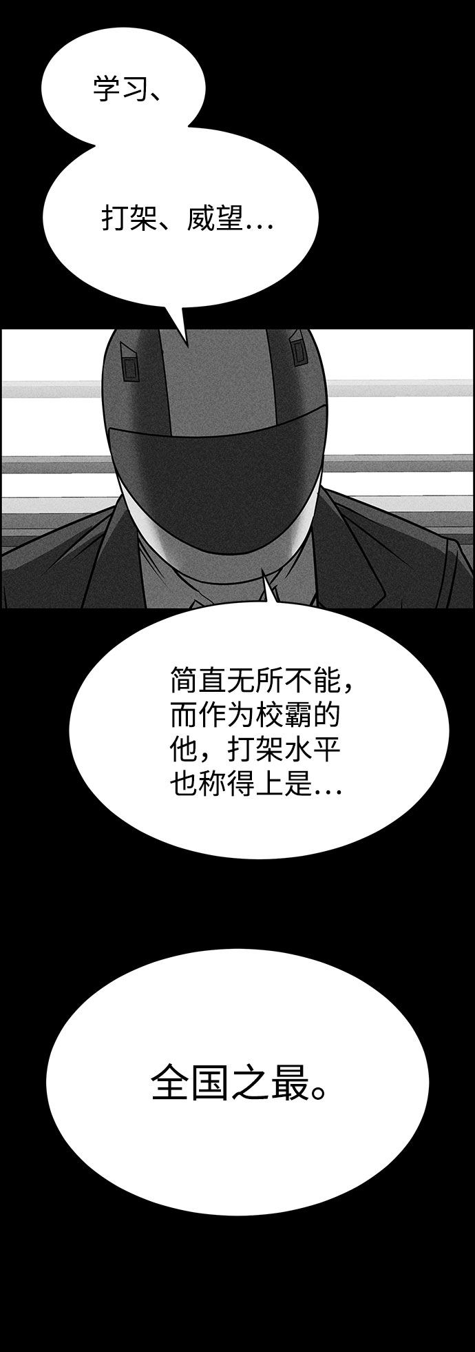 第50话96