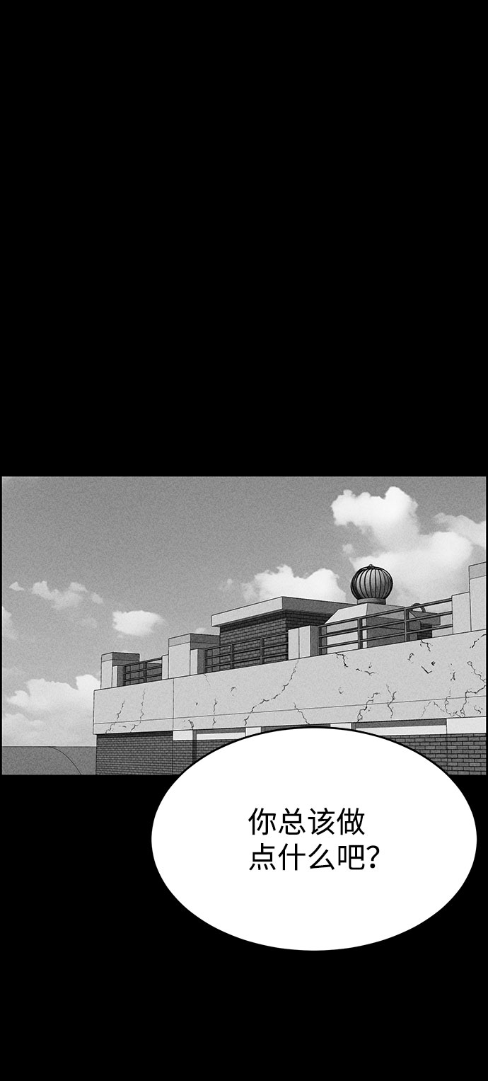 第50话91