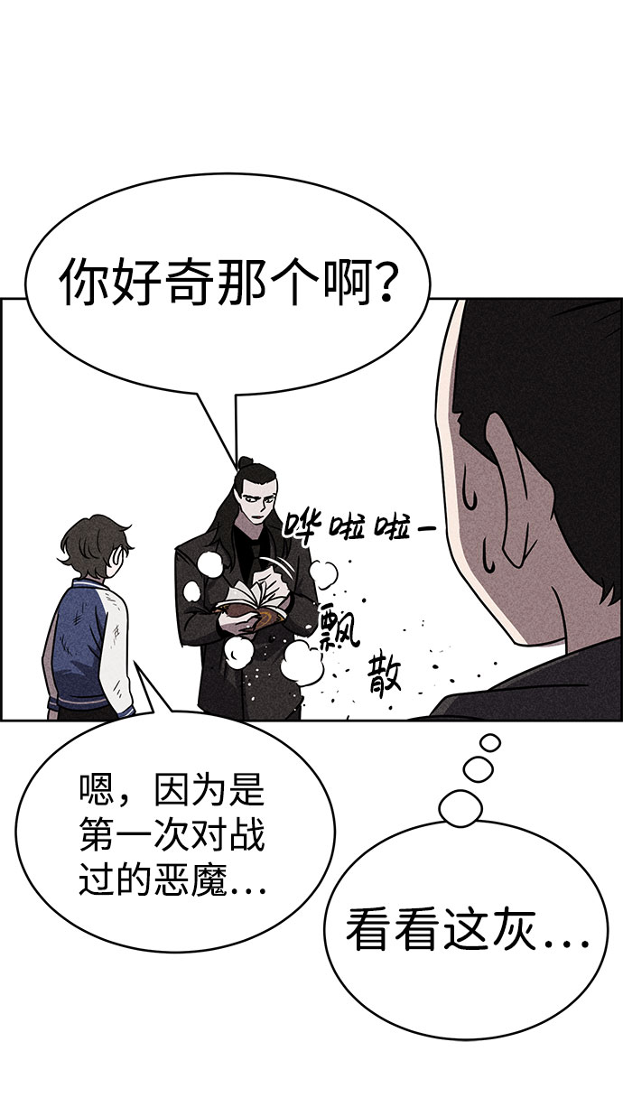 第41话22