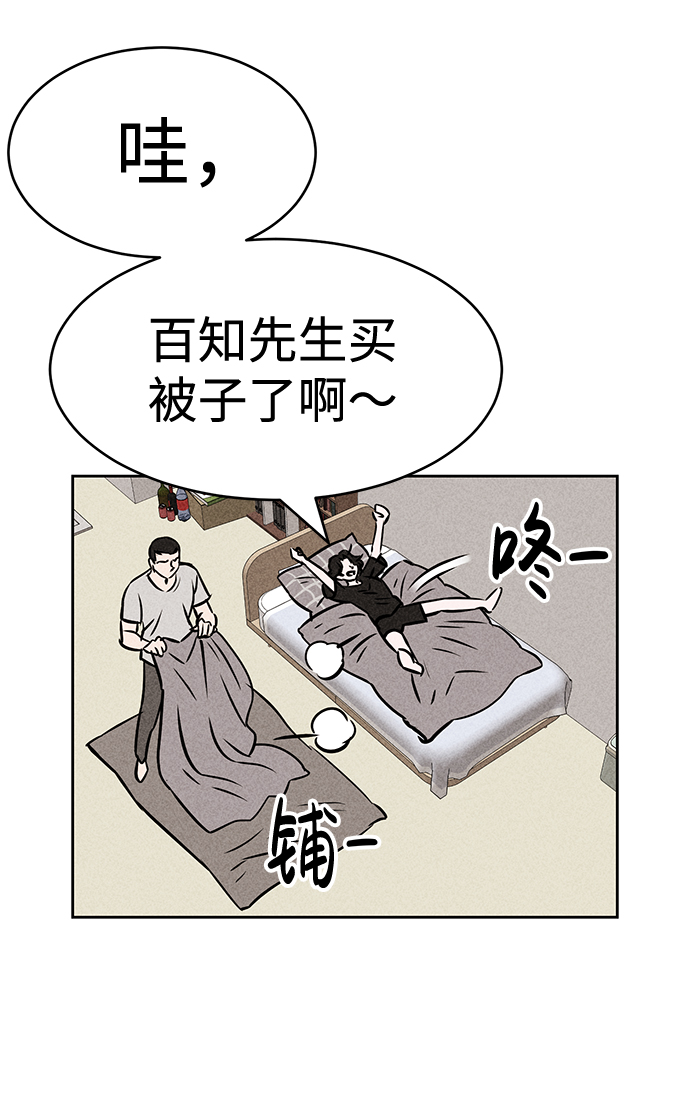 第35话77