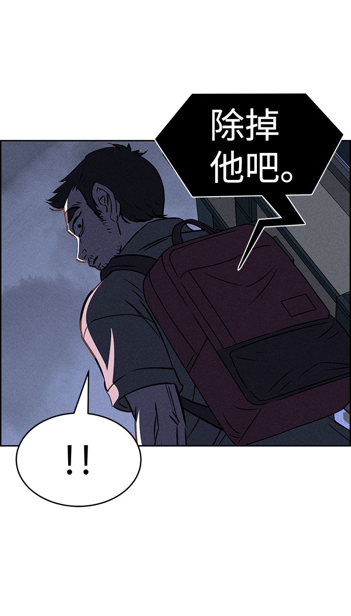 第56话58