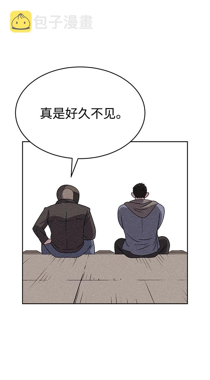 第53话43