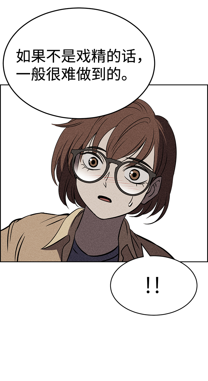 第27话56