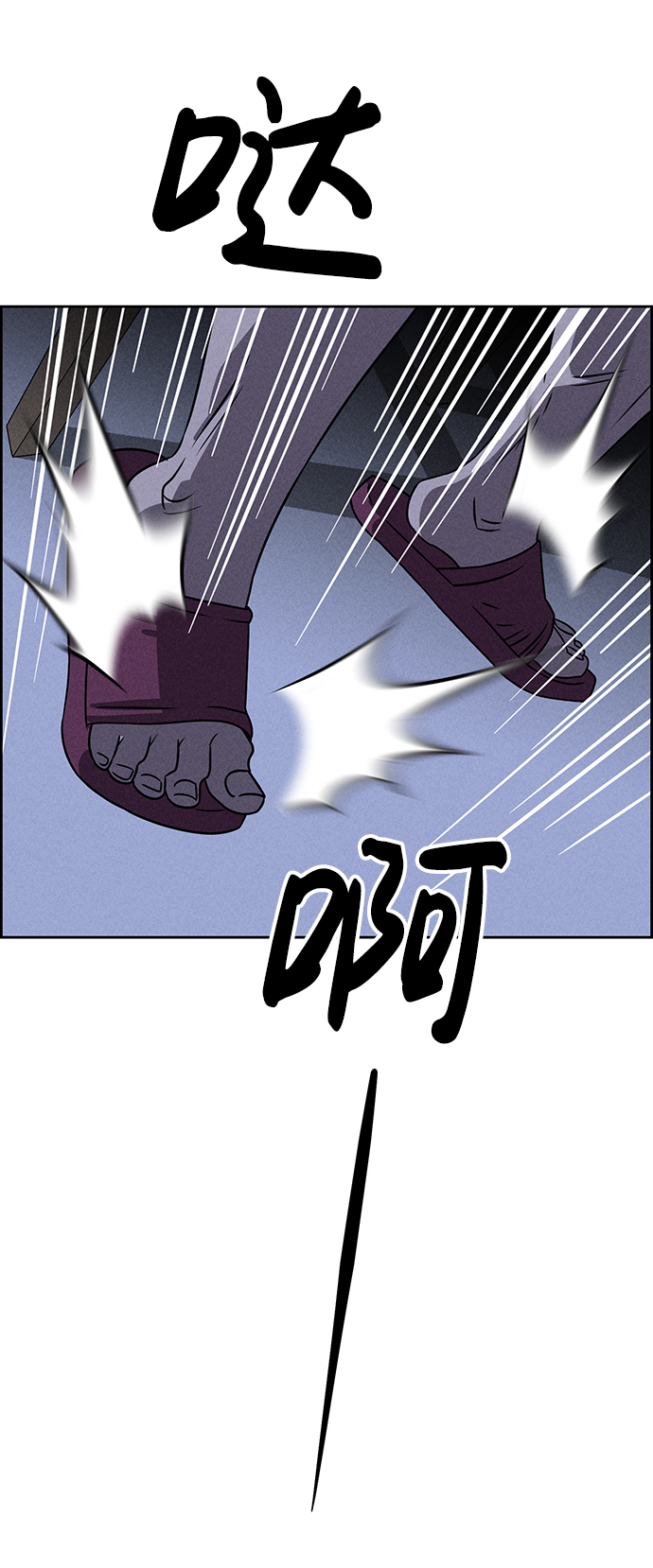 第68话43