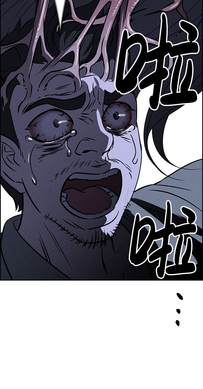 第61话80