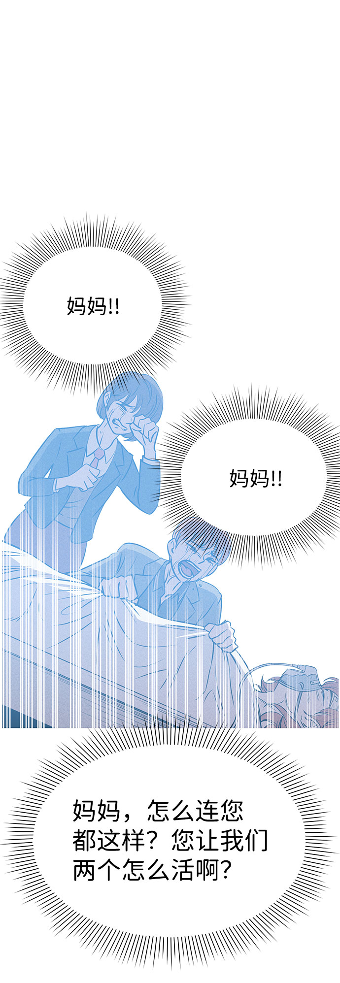 第54话37