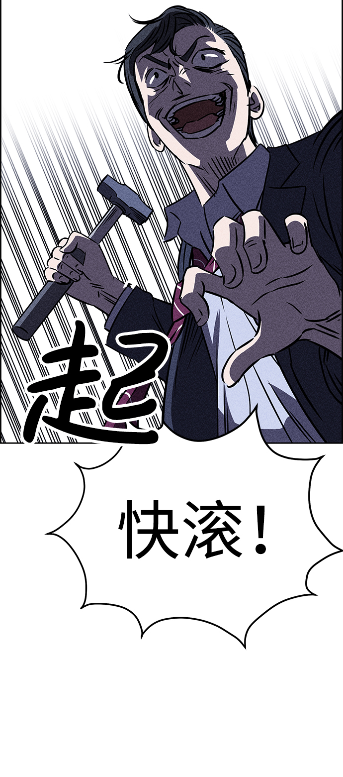 第25话86