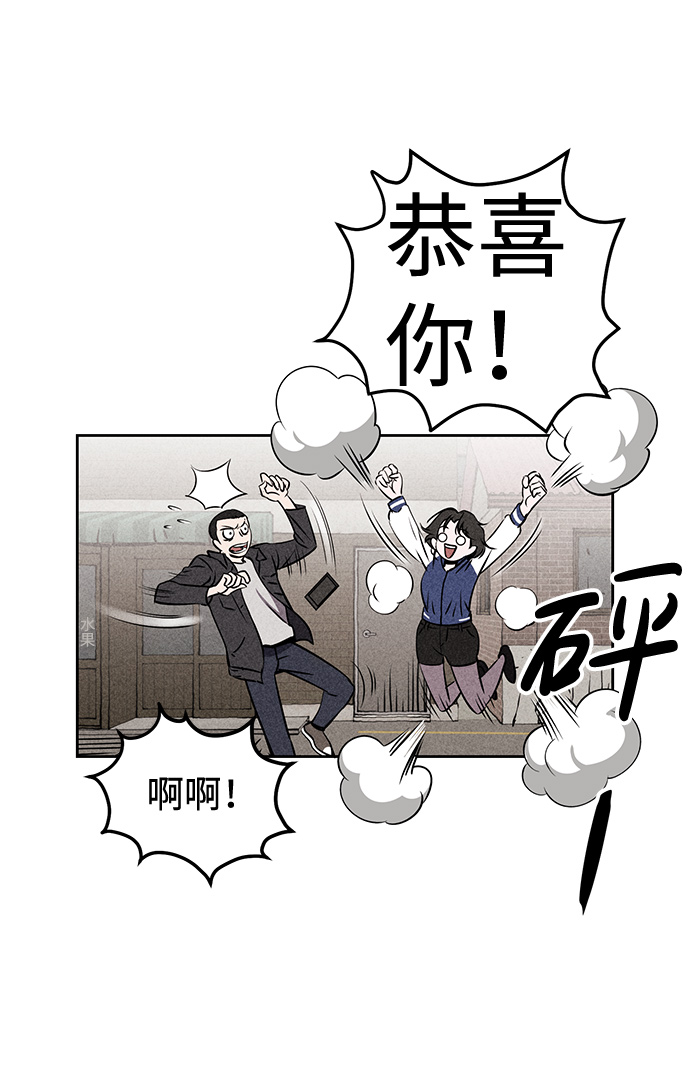 第4话33