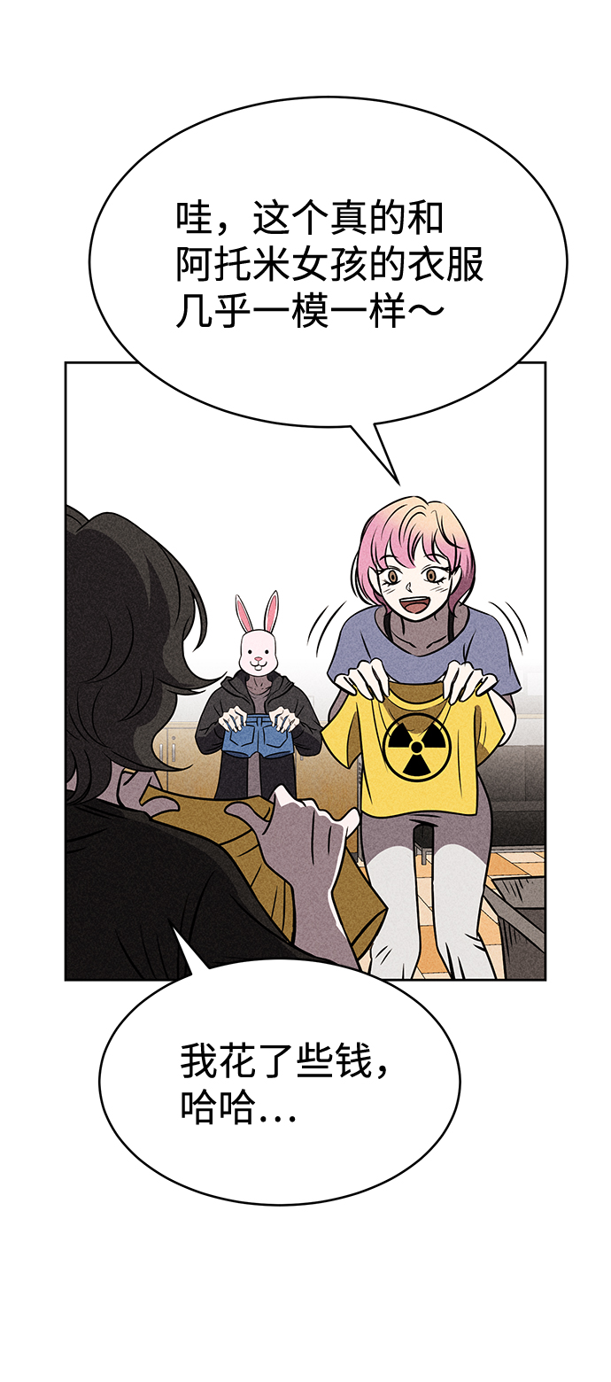 第36话56