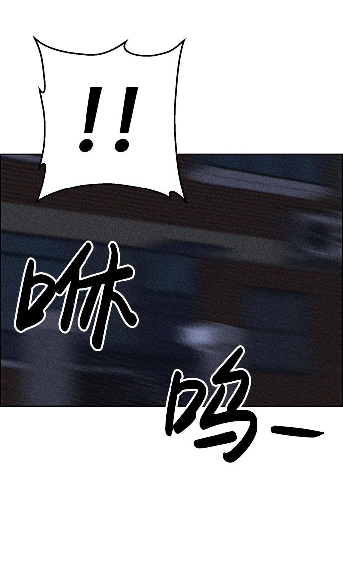 第54话97