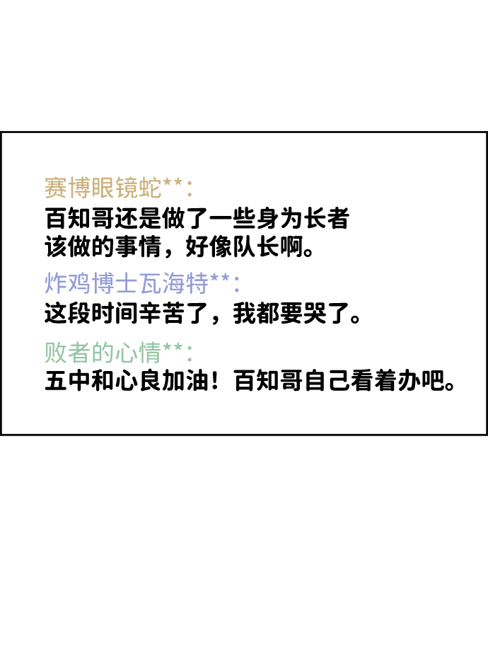 第36话49