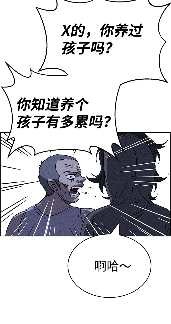 第67话58