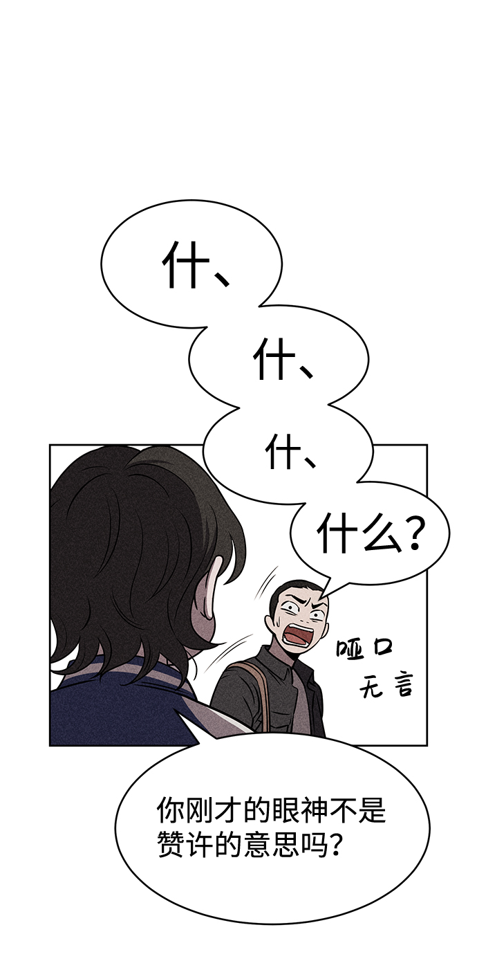 第14话74