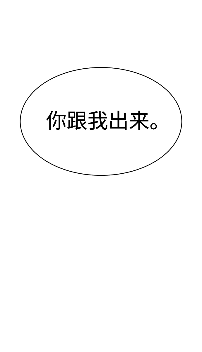 第16话9