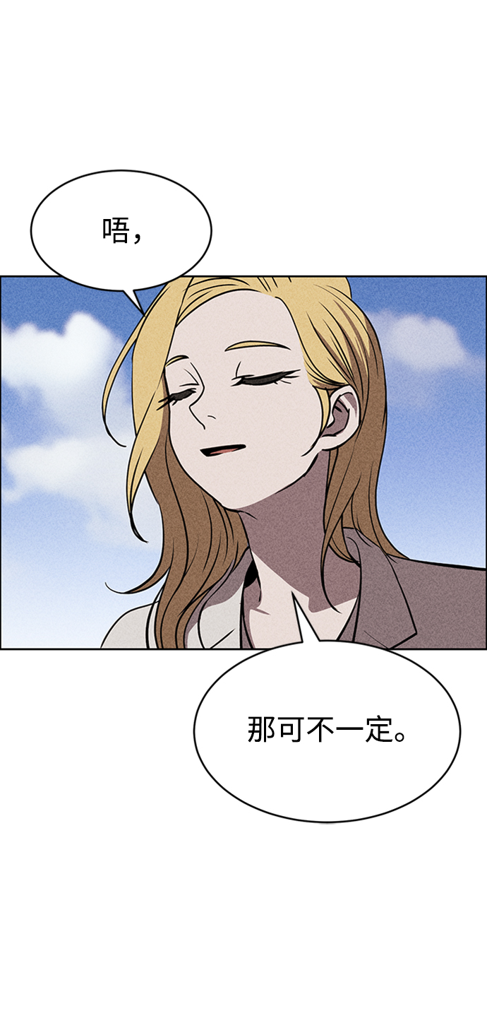 第13话98