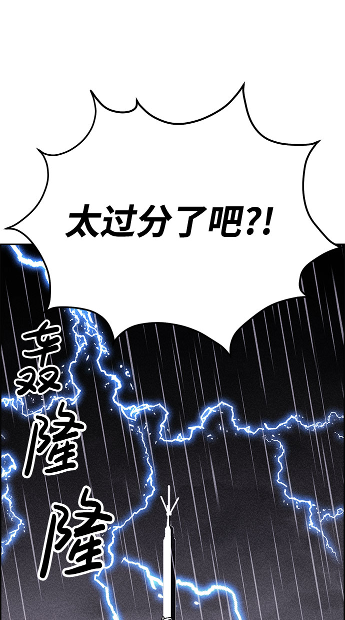 第23话42
