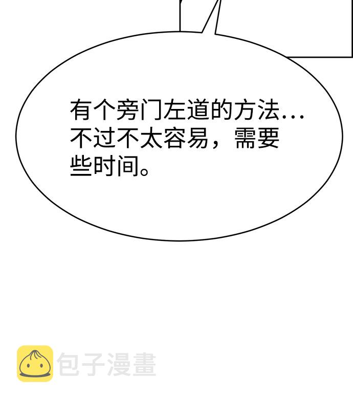 第53话25