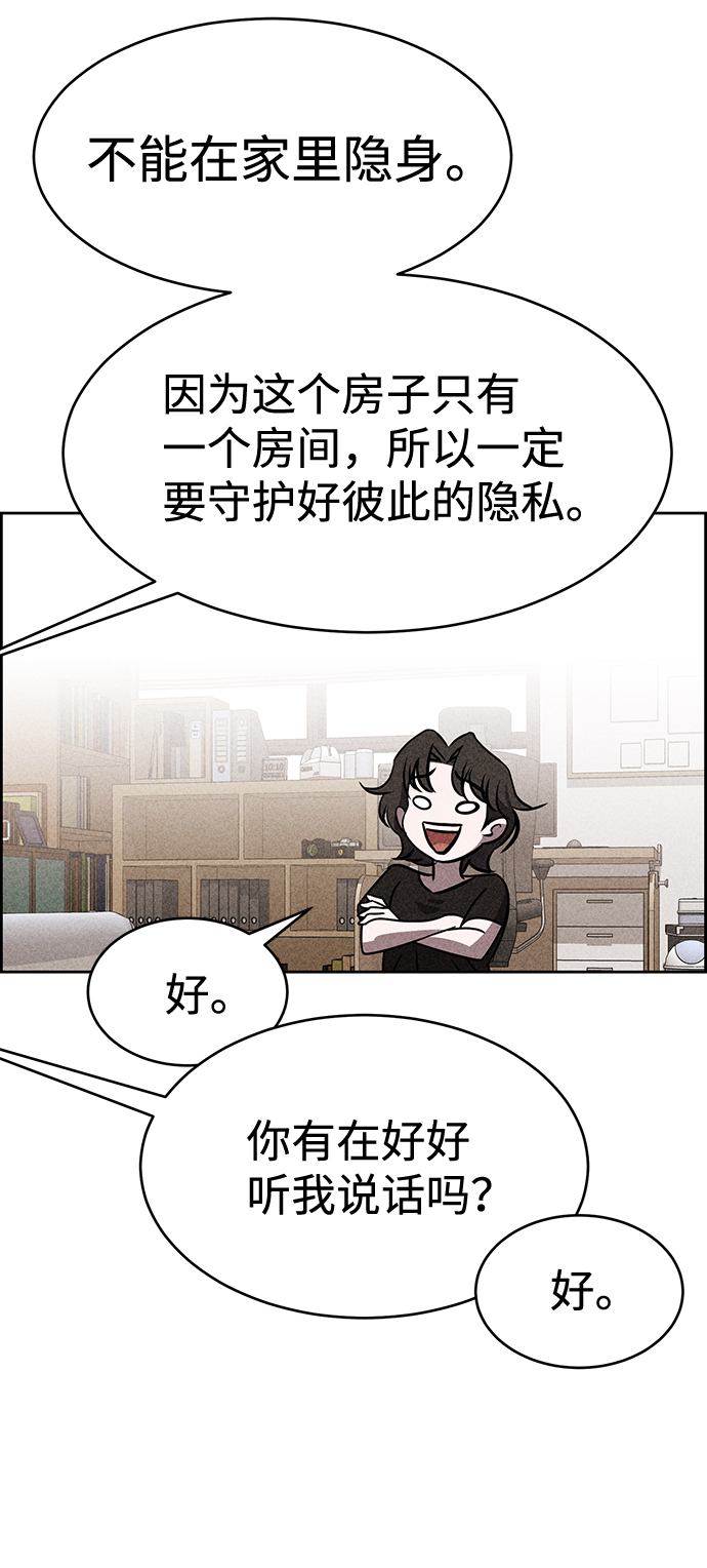 第36话29