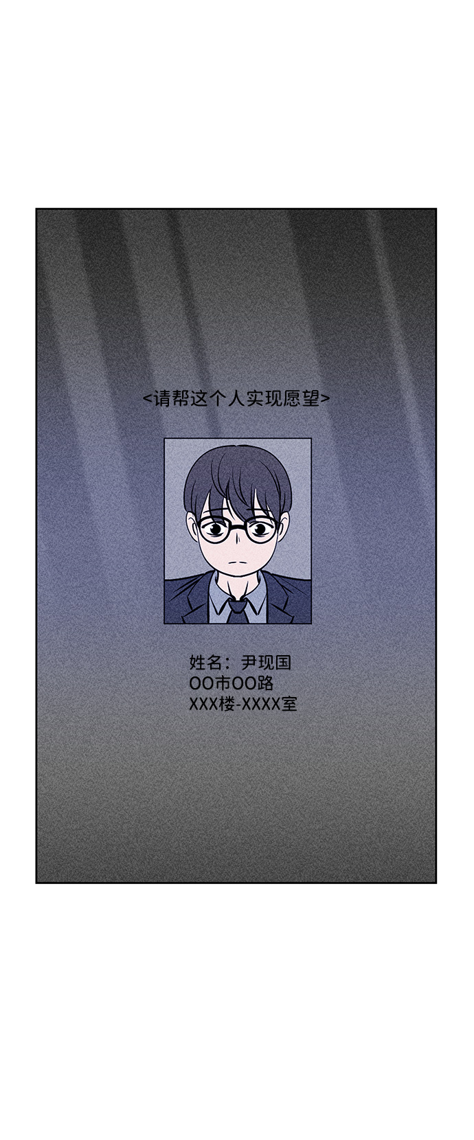 第5话114