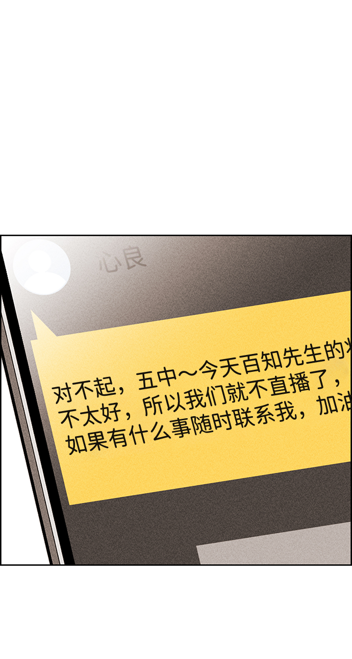 第31话64