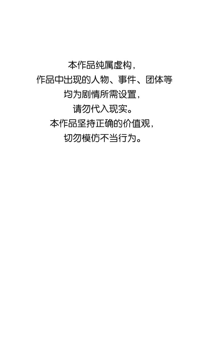 第58话0