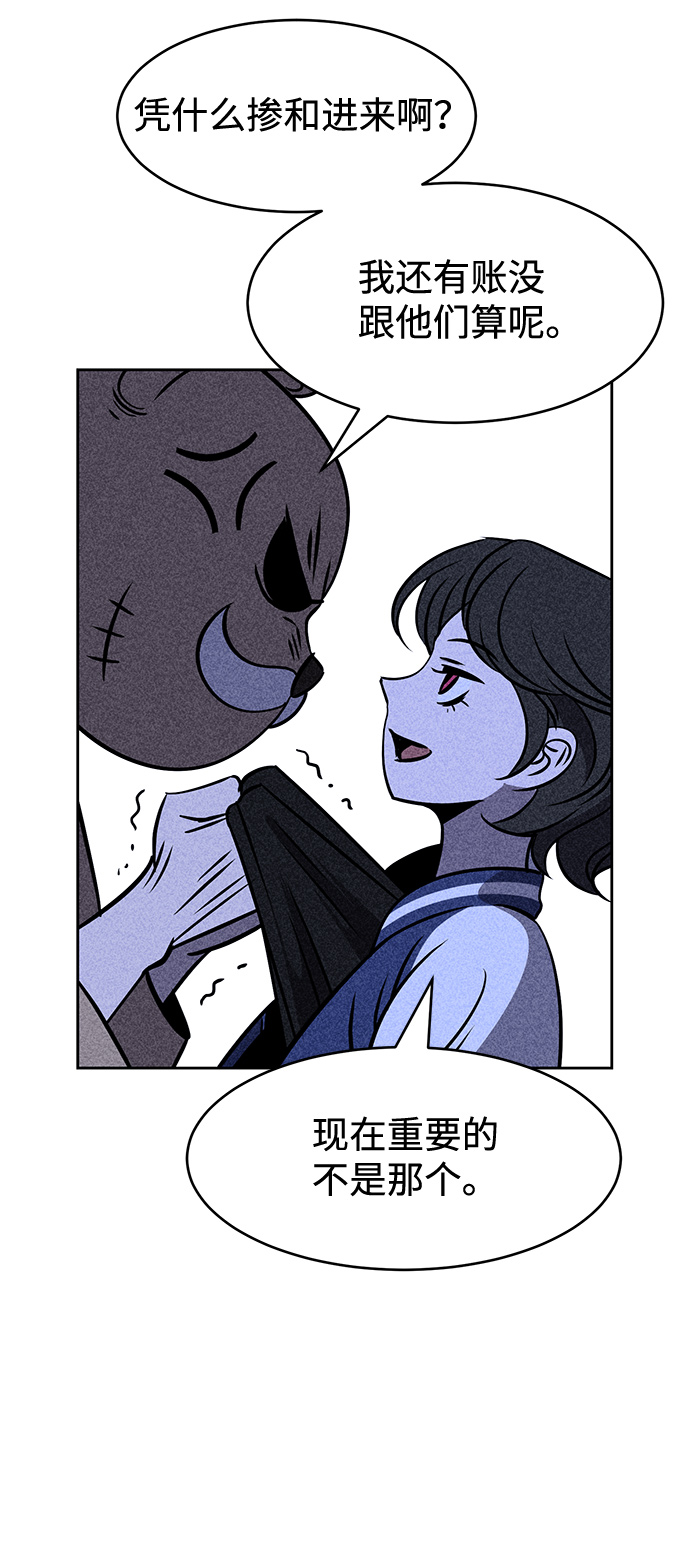 第5话73