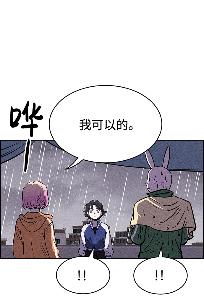 第24话6