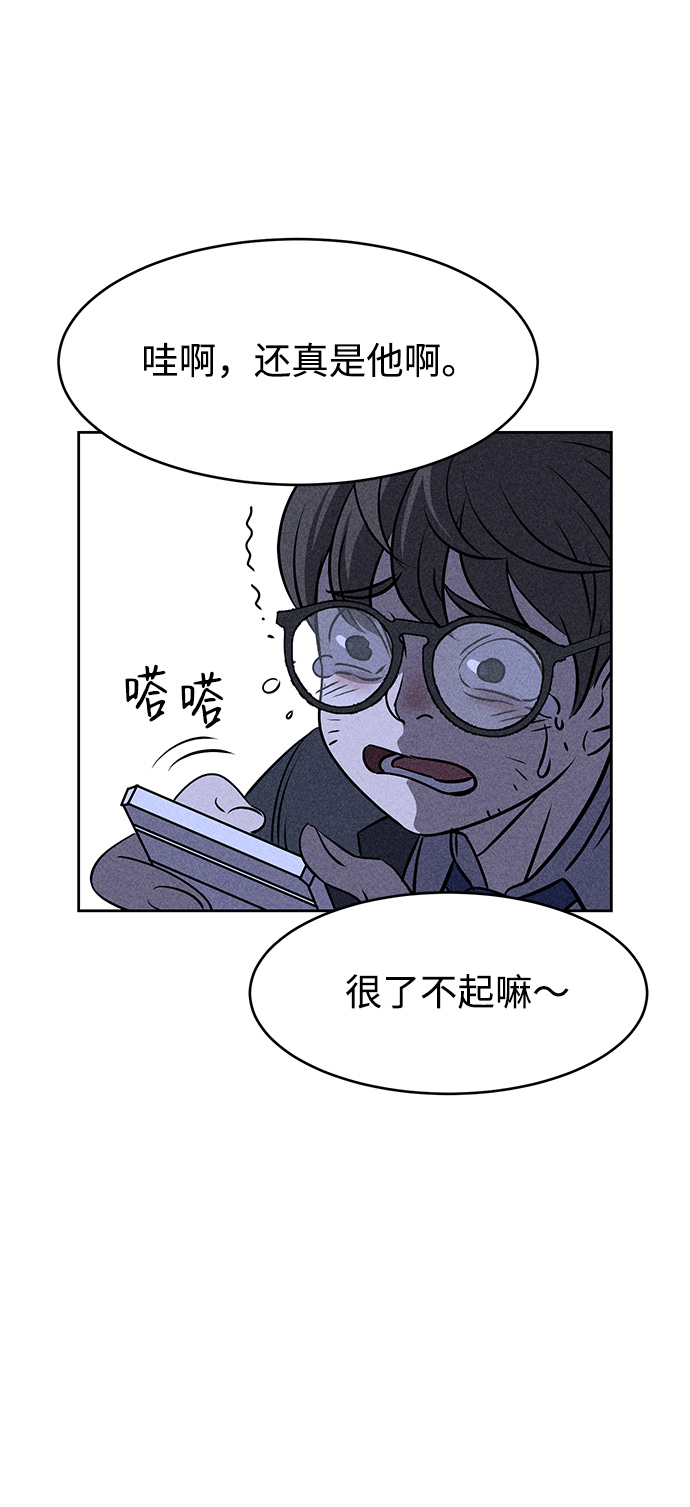 第4话98