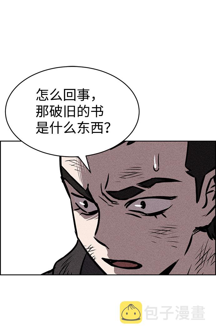 第41话18