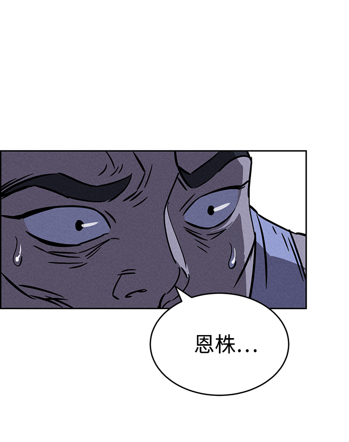 第68话35