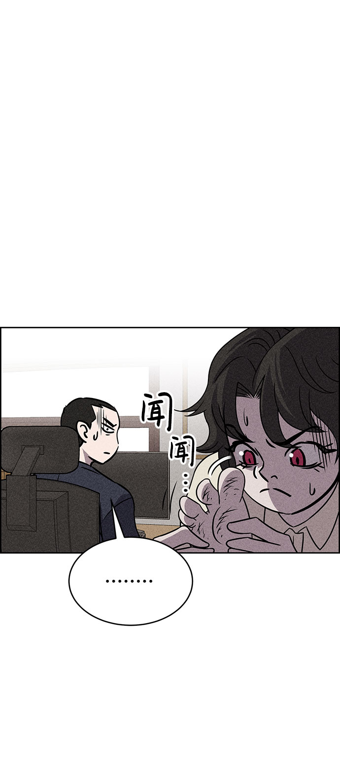 第47话43