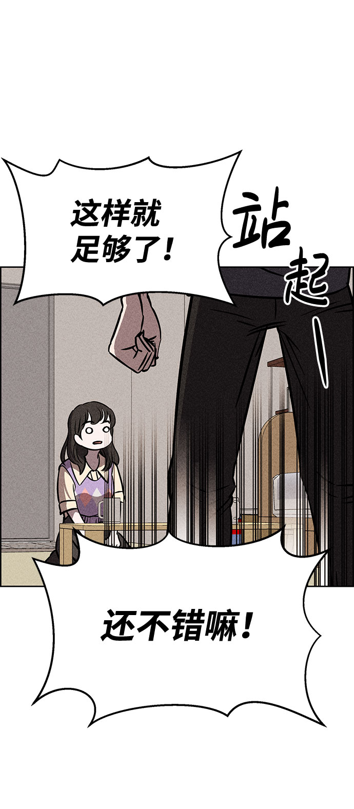 第44话92