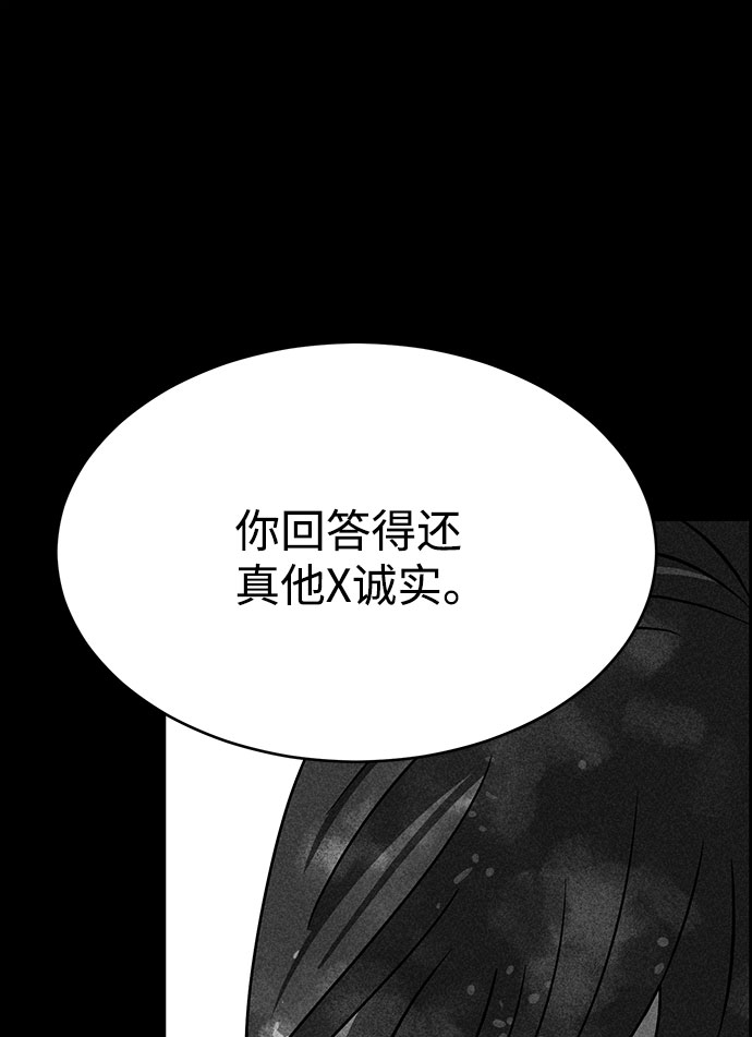 第51话14