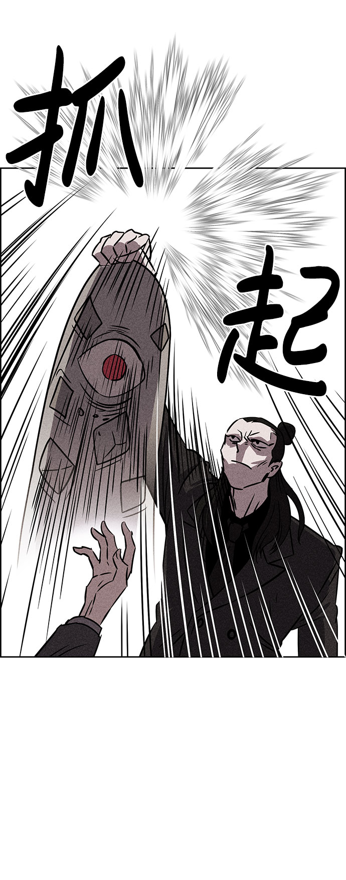 第41话12