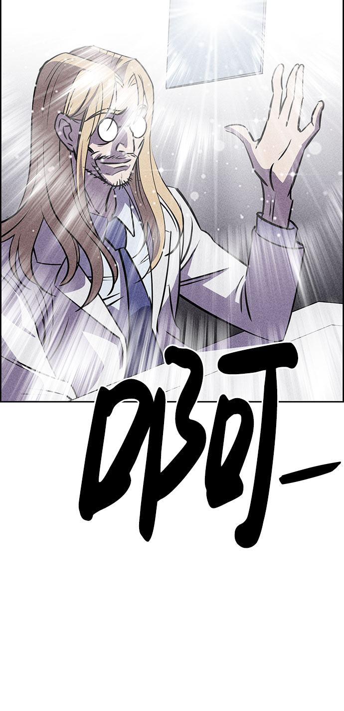 第54话11