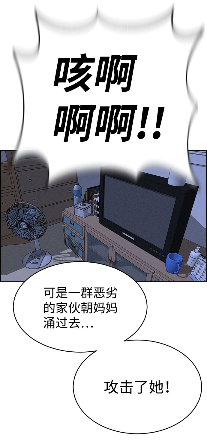 第60话100