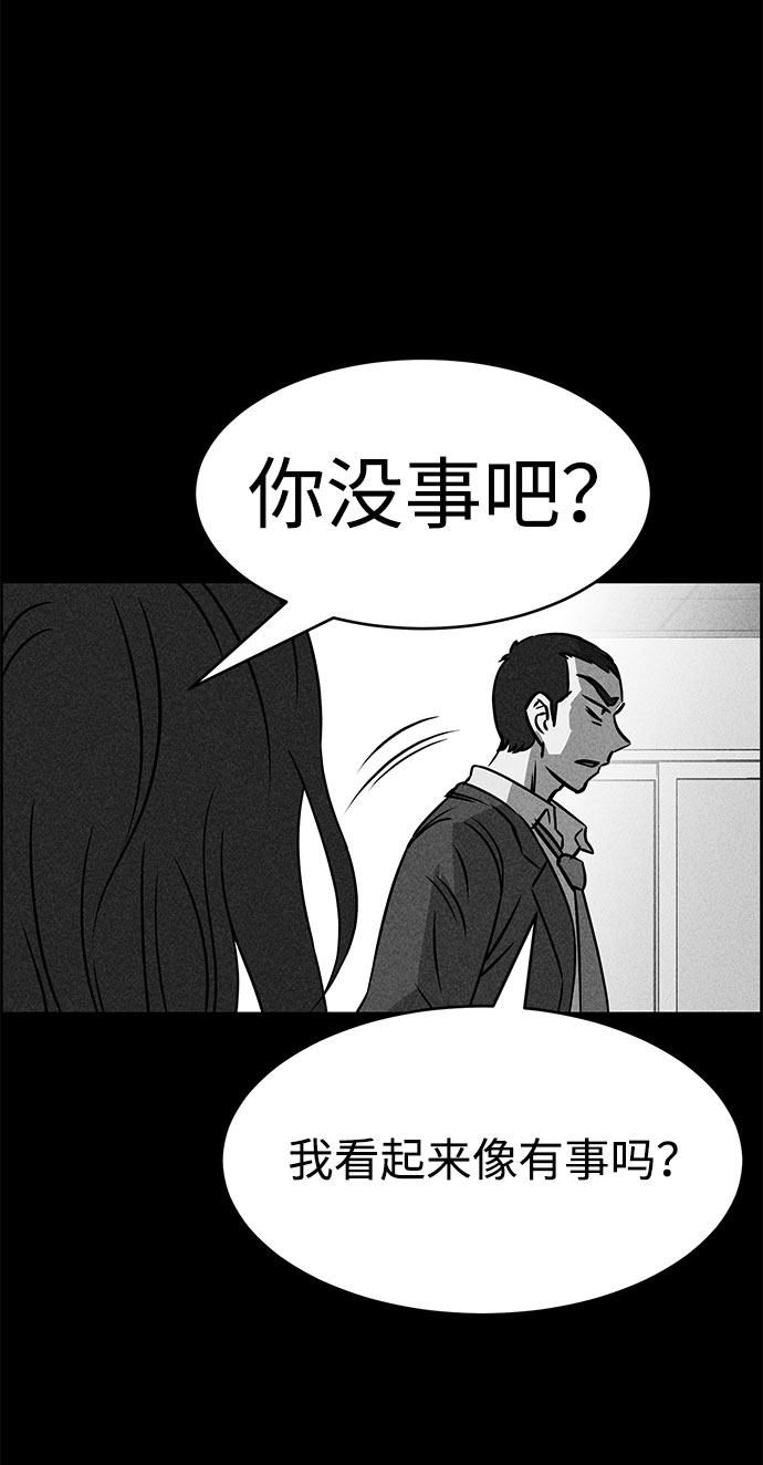 第47话76