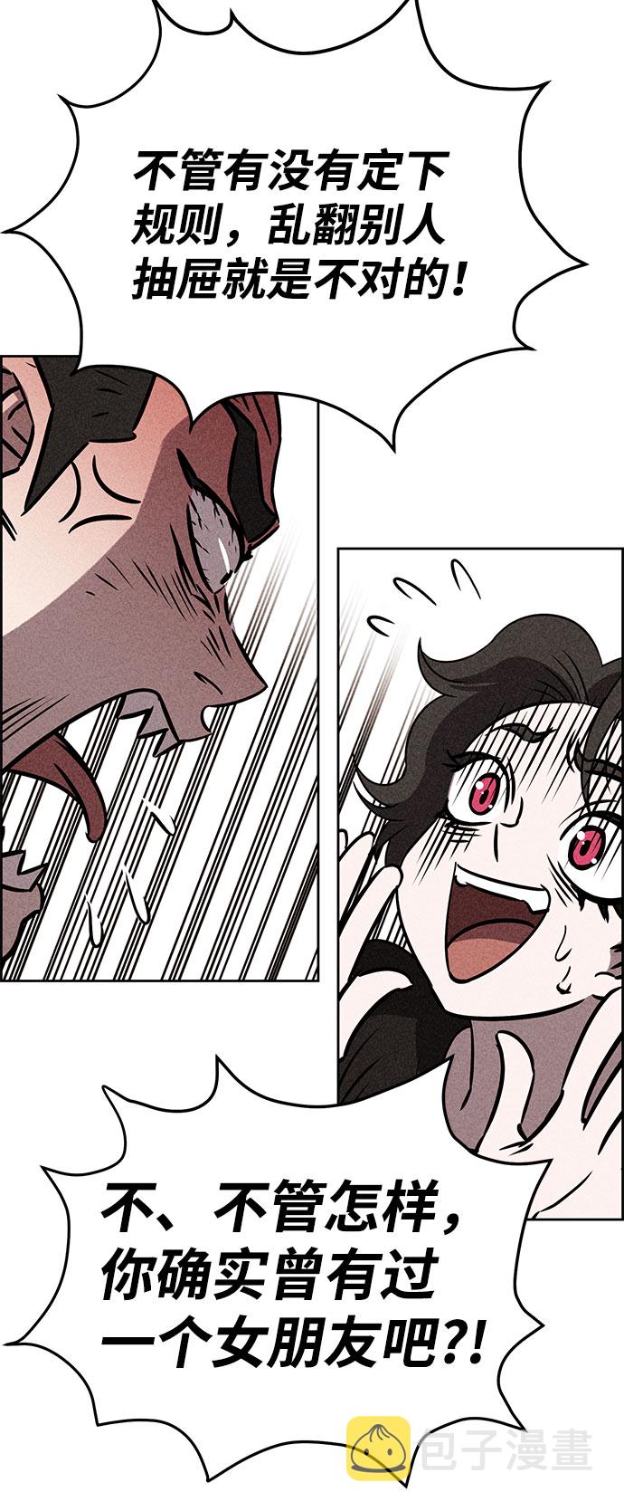 第43话33