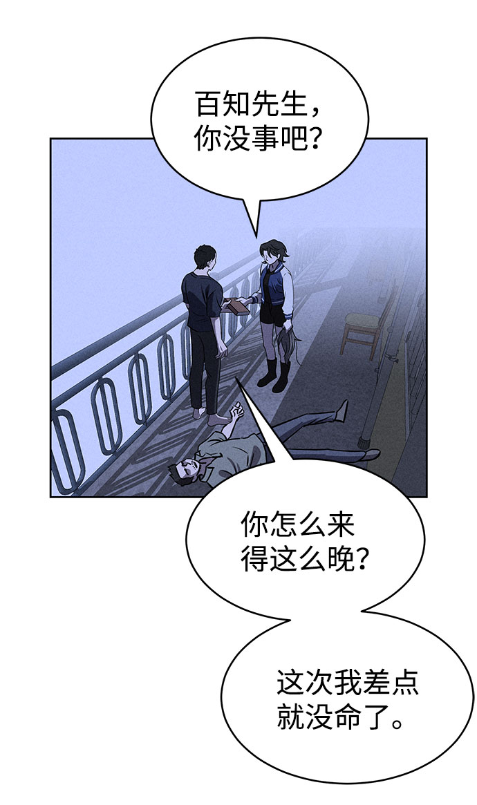 第62话25